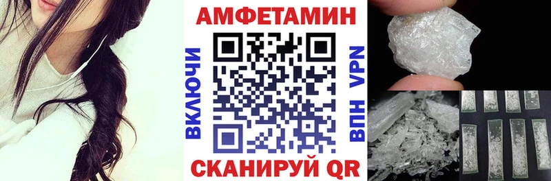 кракен ссылки  Лесозаводск  АМФЕТАМИН 98% 