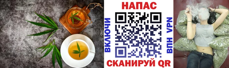 omg сайт  Лесозаводск  Печенье с ТГК конопля 