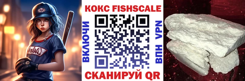 Cocaine 99%  дарнет шоп  Лесозаводск 