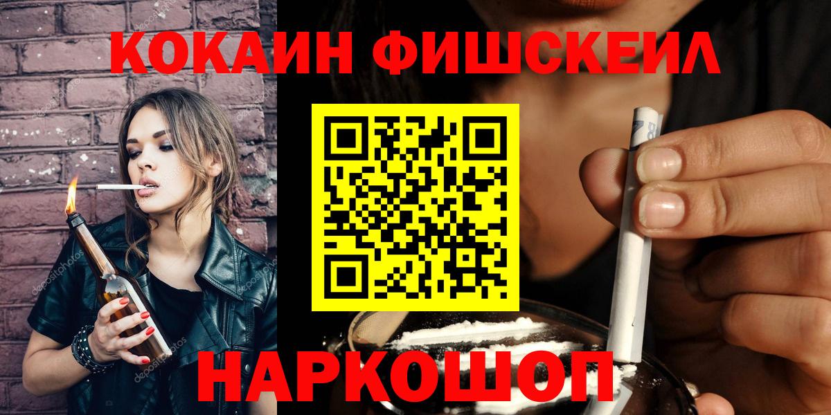 Cocaine VHQ  Вход с VPN  Кокаин Перу  Лесозаводск 