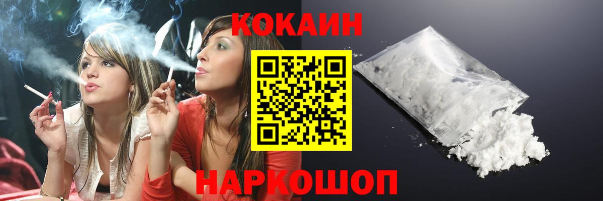 COCAIN Колумбийский Лесозаводск