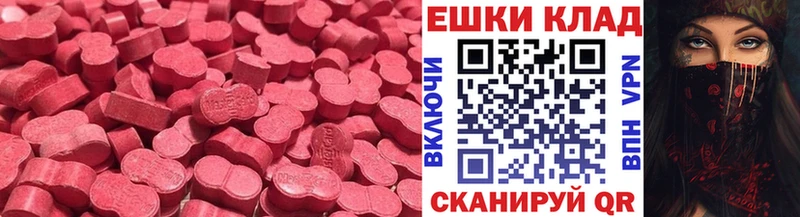 Ecstasy 300 mg hydra ТОР Лесозаводск наркошоп