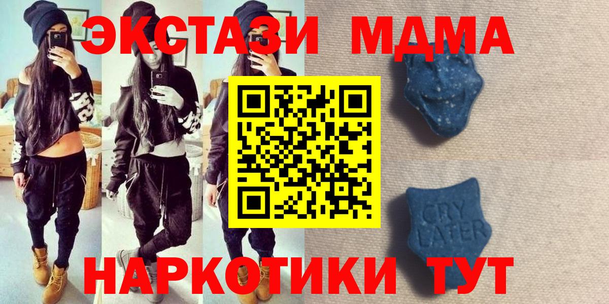 Ecstasy Philipp Plein Лесозаводск