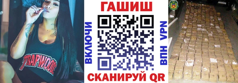 мега онион  Лесозаводск  Гашиш гашик 