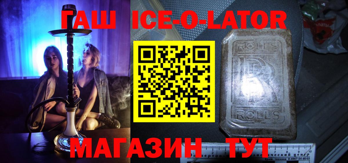 Лесозаводск  Гашиш hashish  Вход с VPN 