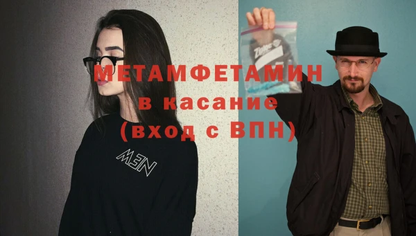 синтетический гашиш Лабытнанги