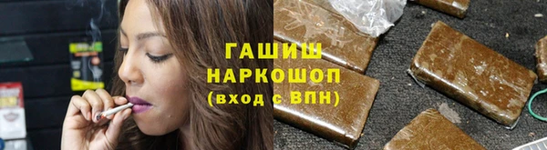 синтетический гашиш Лабытнанги