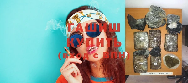стафф Лагань