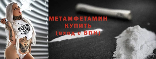 синтетический гашиш Лабытнанги
