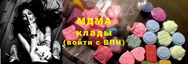 стафф Лагань