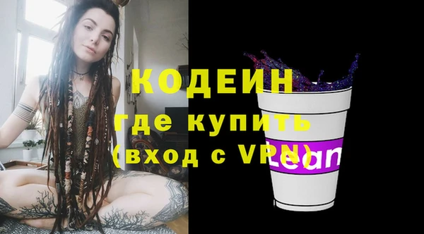 стафф Лагань