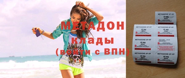 стафф Лагань