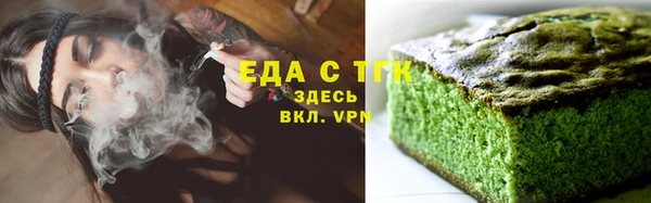 стафф Лагань