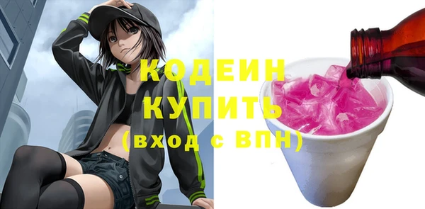 синтетический гашиш Лабытнанги