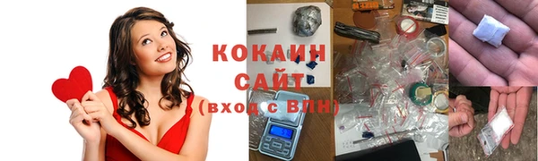 тгк Лихославль