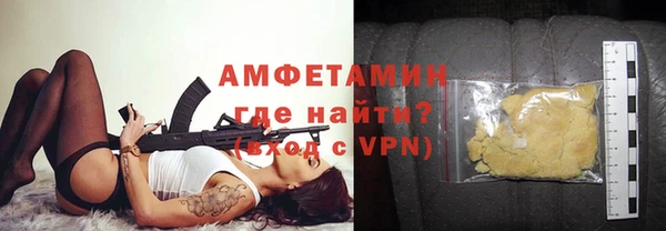 стафф Лагань
