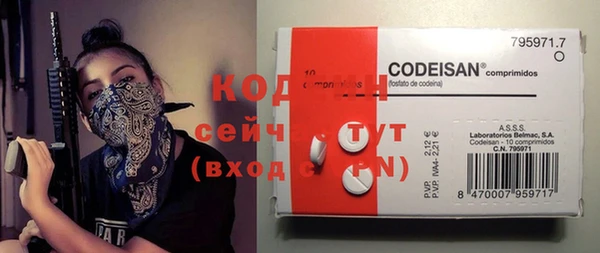 стафф Лагань