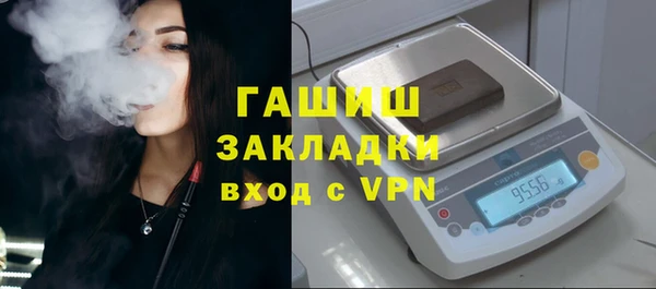 гидра Липки