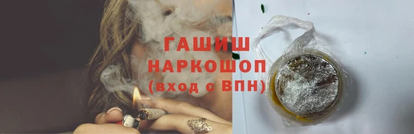 синтетический гашиш Лабытнанги