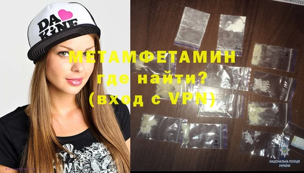 синтетический гашиш Лабытнанги