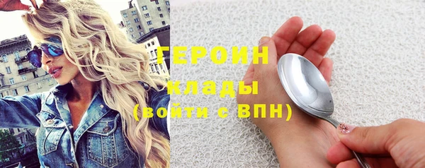 марки nbome Лиски