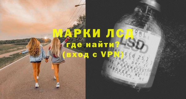 синтетический гашиш Лабытнанги