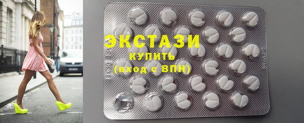 синтетический гашиш Лабытнанги