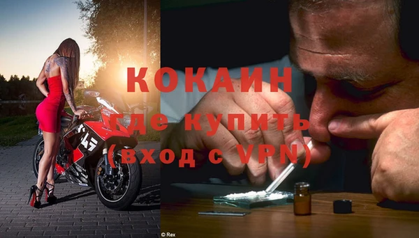 стафф Лагань