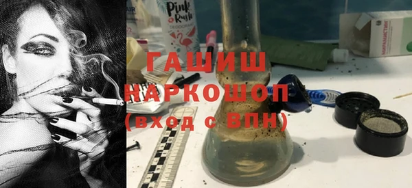 стафф Лагань