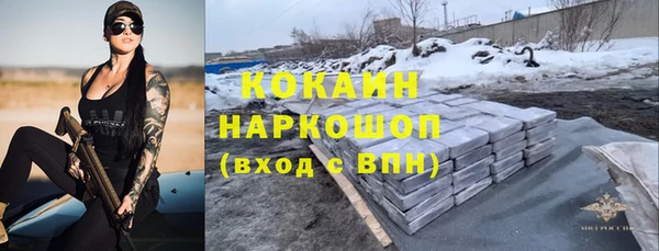 стафф Лагань