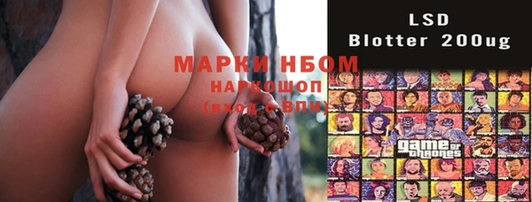 синтетический гашиш Лабытнанги