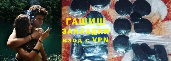синтетический гашиш Лабытнанги