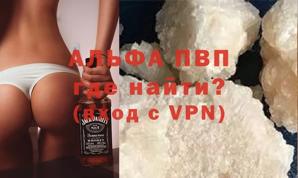 марки nbome Лиски