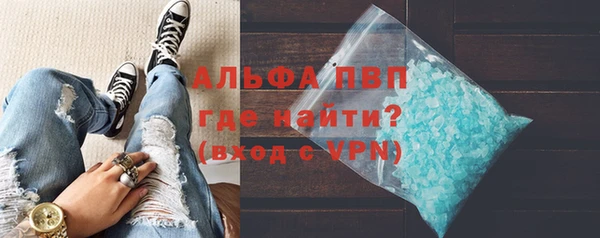 синтетический гашиш Лабытнанги