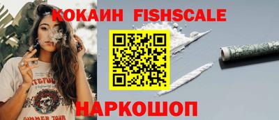 бутик Конаково