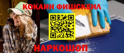 бутик Конаково