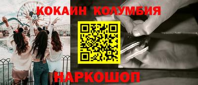 эйфоретик Коммунар