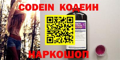 марки lsd Комсомольск-на-Амуре