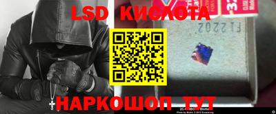 марки lsd Комсомольск-на-Амуре
