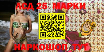 марки lsd Комсомольск-на-Амуре