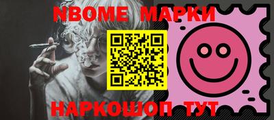 бутик Конаково