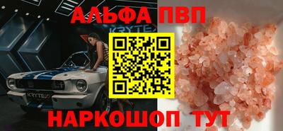 бутик Конаково