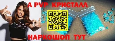 марки lsd Комсомольск-на-Амуре
