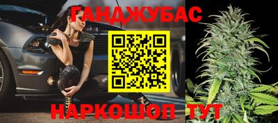 бутик Конаково