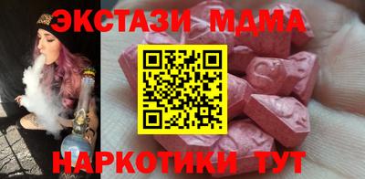 бутик Конаково