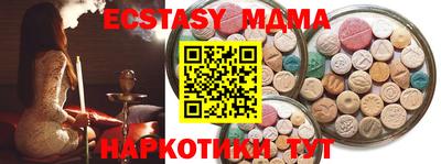 марки lsd Комсомольск-на-Амуре