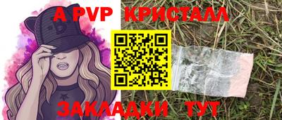 эйфоретик Коммунар
