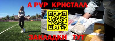 эйфоретик Коммунар