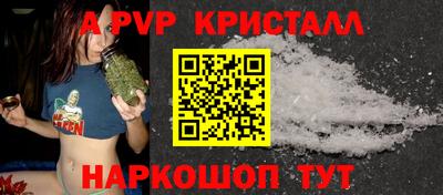 мдпв Анапа