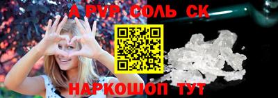 эйфоретик Коммунар